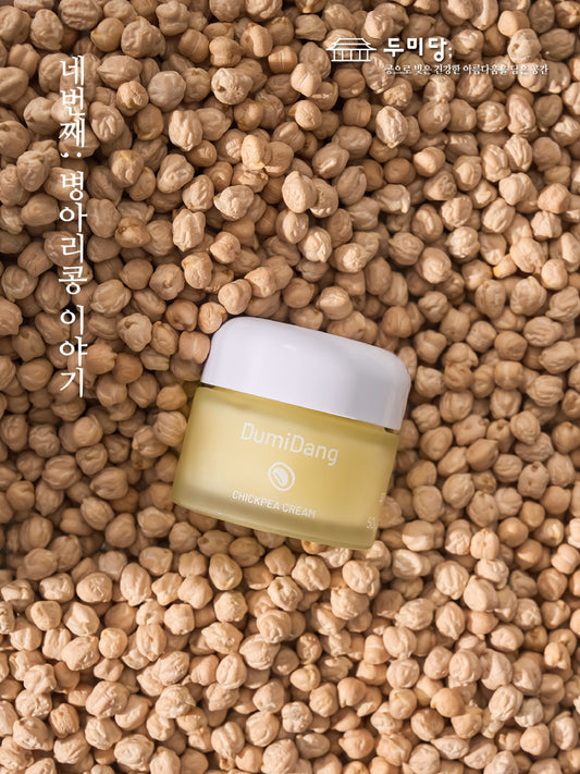 DumiDang Chickpea Cream Clear Skin