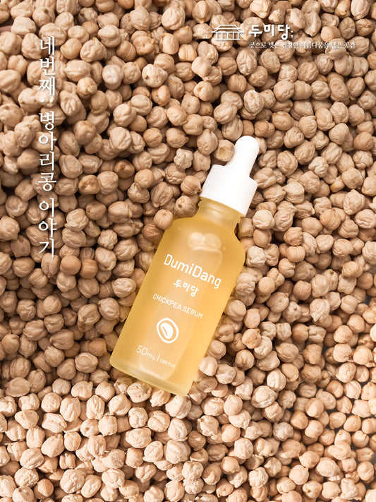 DumiDang Chickpea Serum Clear Skin