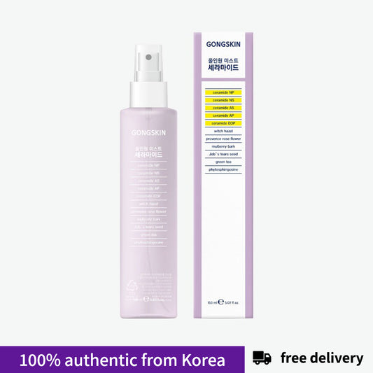 [GONGSKIN] All-In-One Ceramide Mist - 150ml