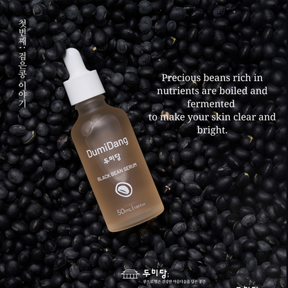 Serum Kacang Hitam DumiDang untuk Elastisitas Kulit 