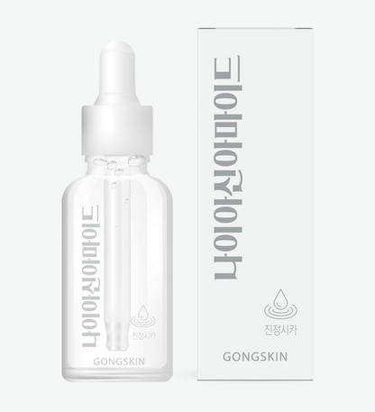 Gongskin Niacinamide Soothing Cica Ampoule Serum