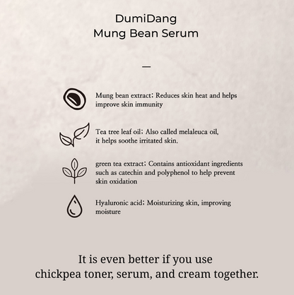 DumiDang Mung Bean Serum Mosturize