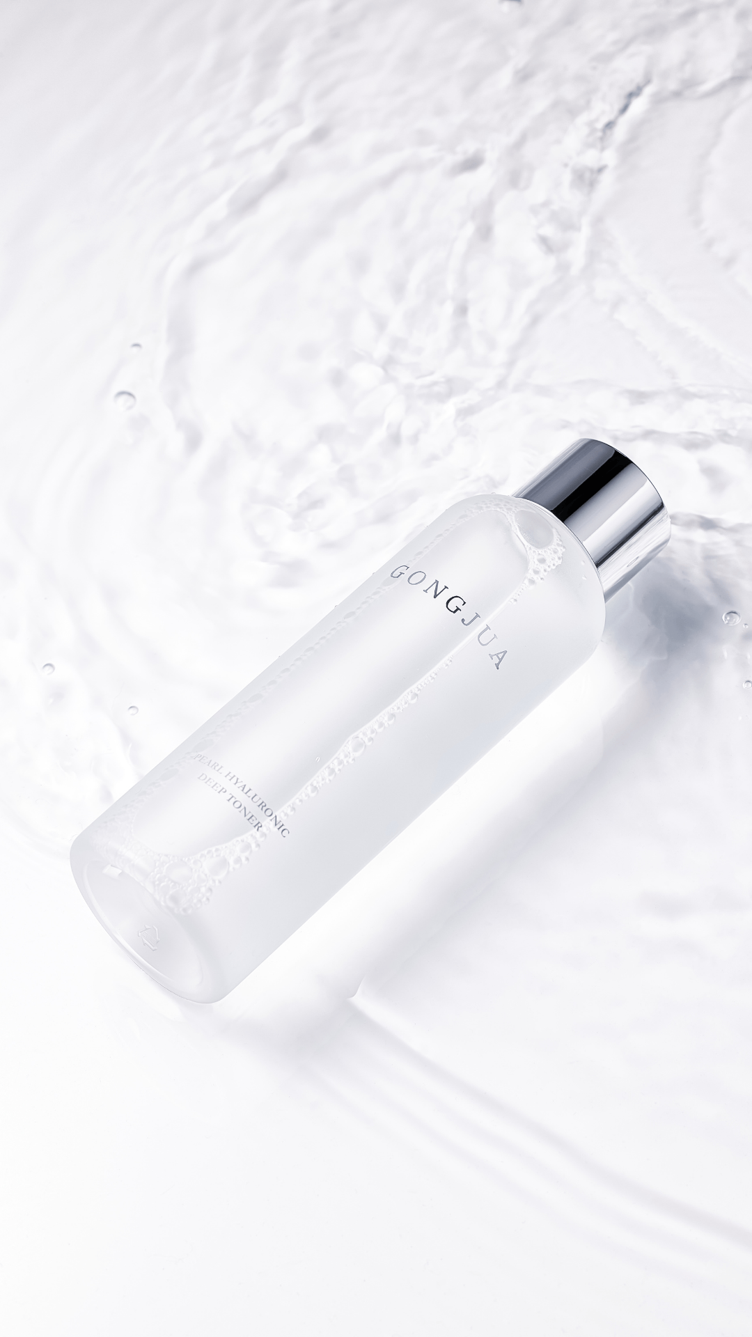GongJua Pearl Hyaluronic Deep Toner 200mL