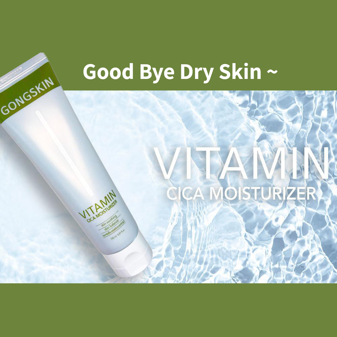 Gongskin Vitamin Cica Moisture Cream Skin Protection, Smoothing And Moisturizing